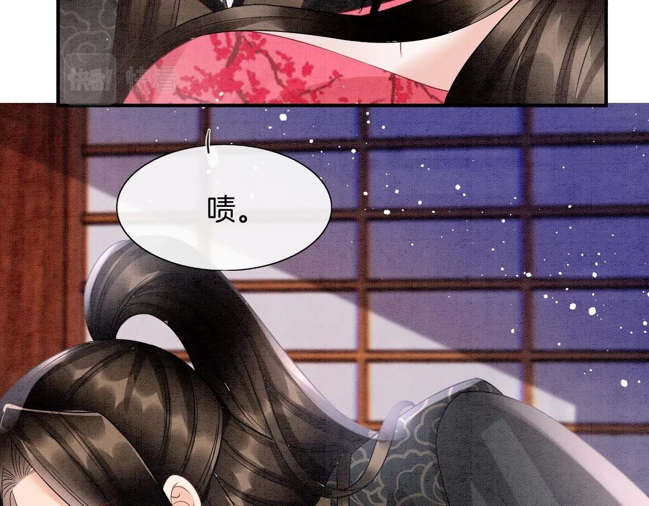 番外6 这种时候不许叫孤轩辕渊49
