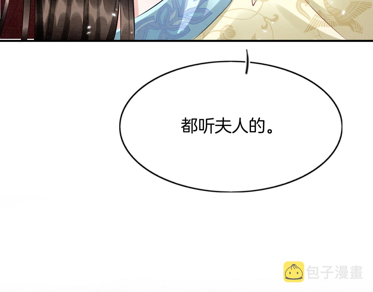 第50话 妖妖去孤便去60
