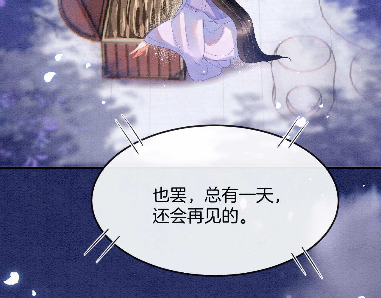 第47话 实在疼就喊出来52