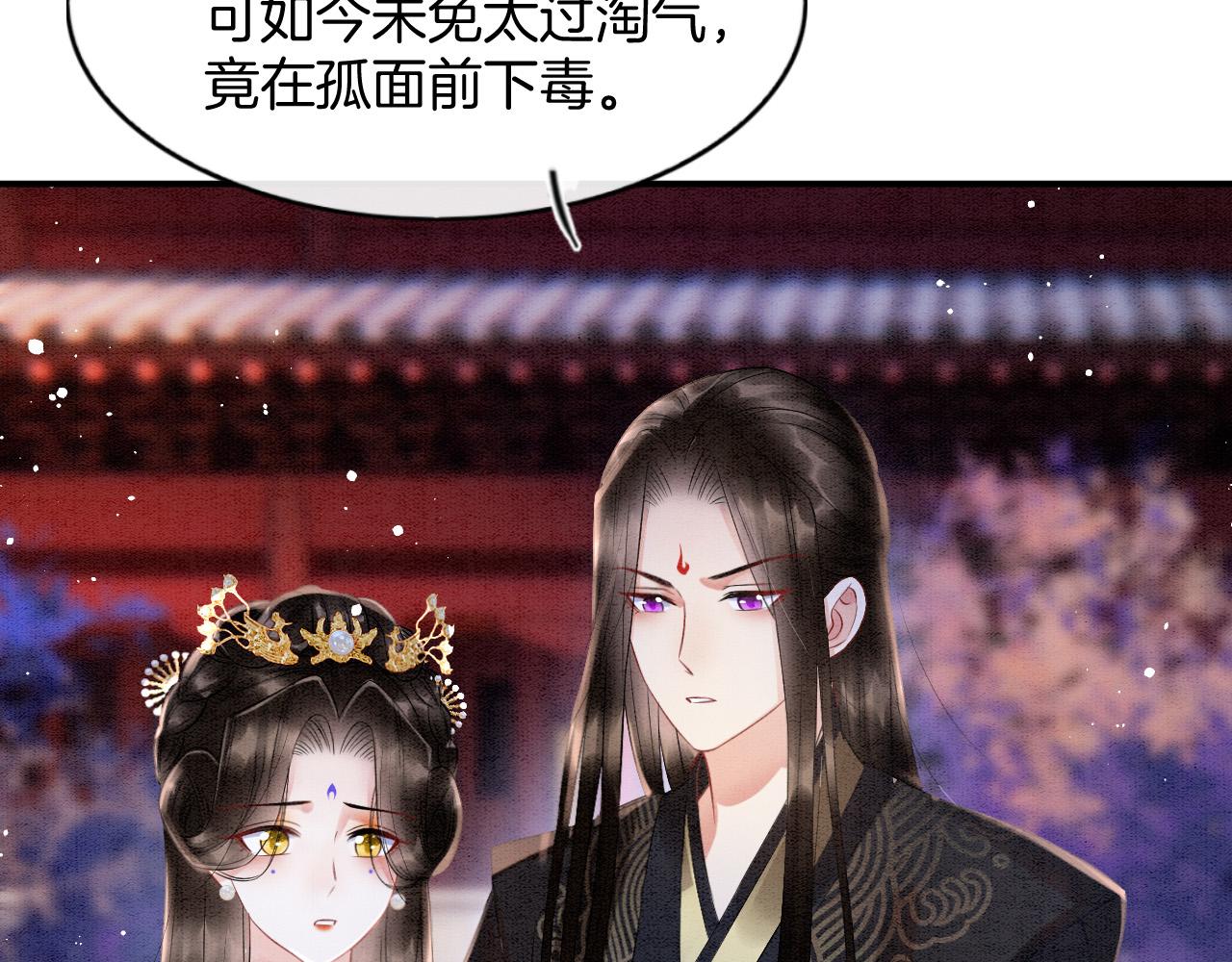 第48话 这天下就托付给你了123
