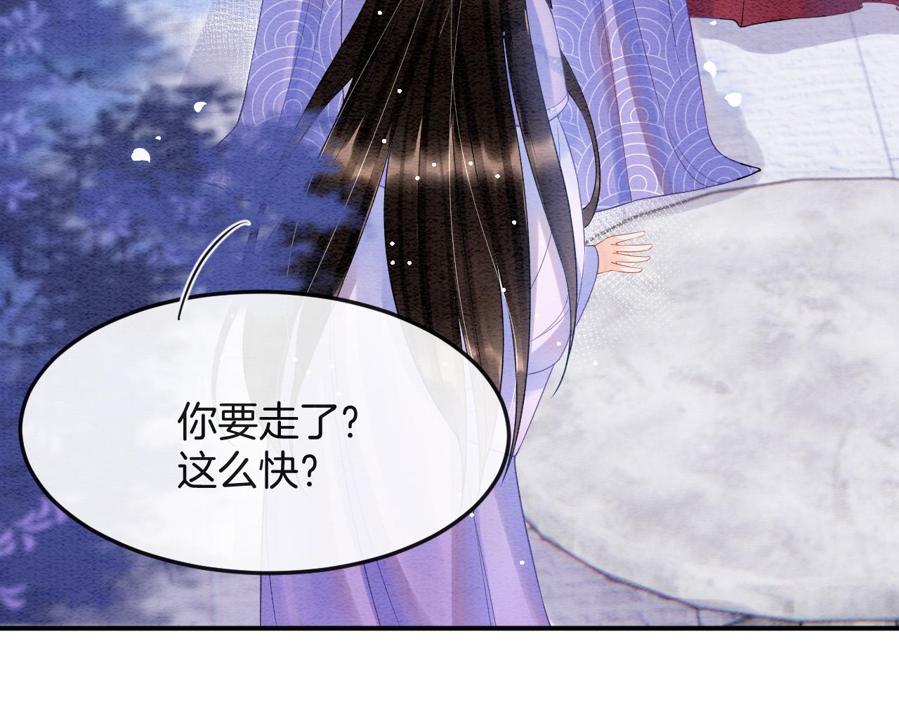 第47话 实在疼就喊出来26