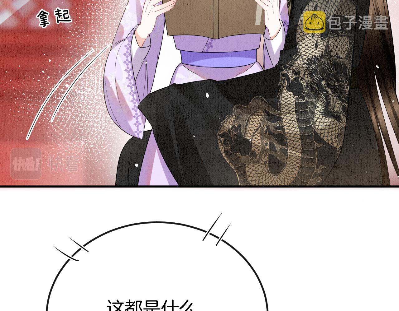 第57话 不必多说 孤相信你29