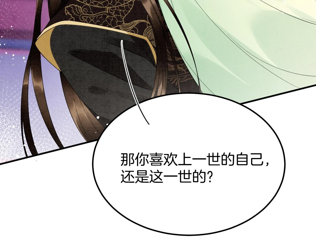 第67话 孤要你说给孤听105