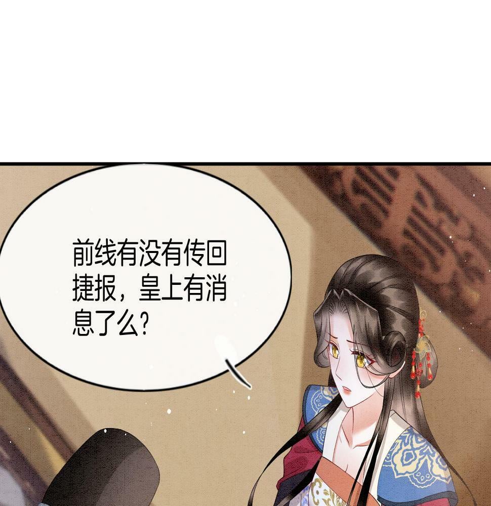 第69话 一日比一日更思念夫君18