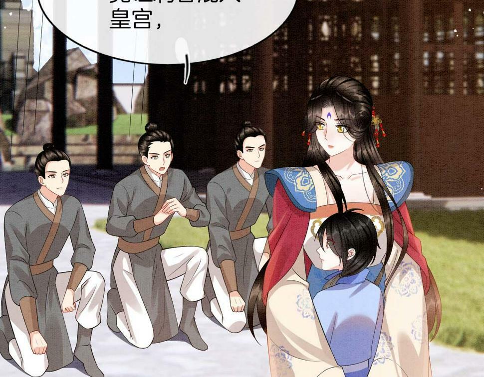 第70话 兵不厌诈 轩辕赢78
