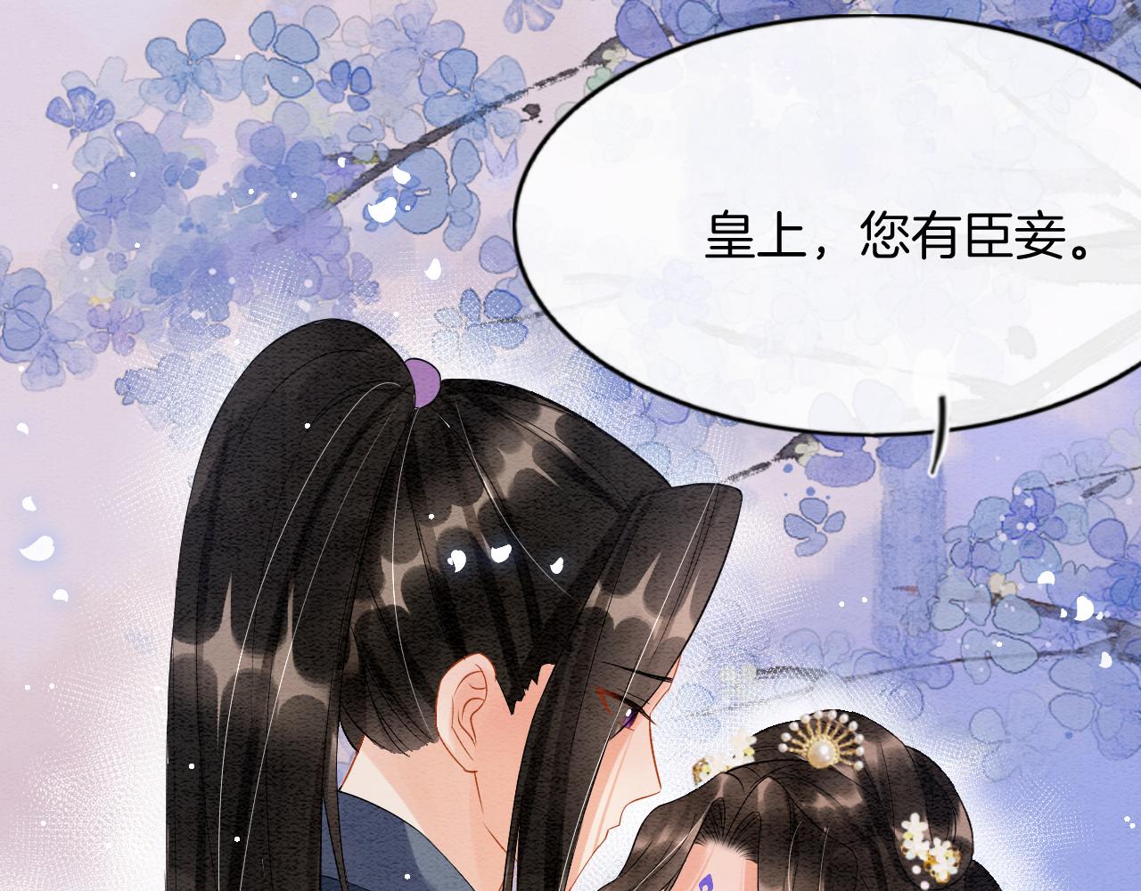 第44话 躺好 不许动71