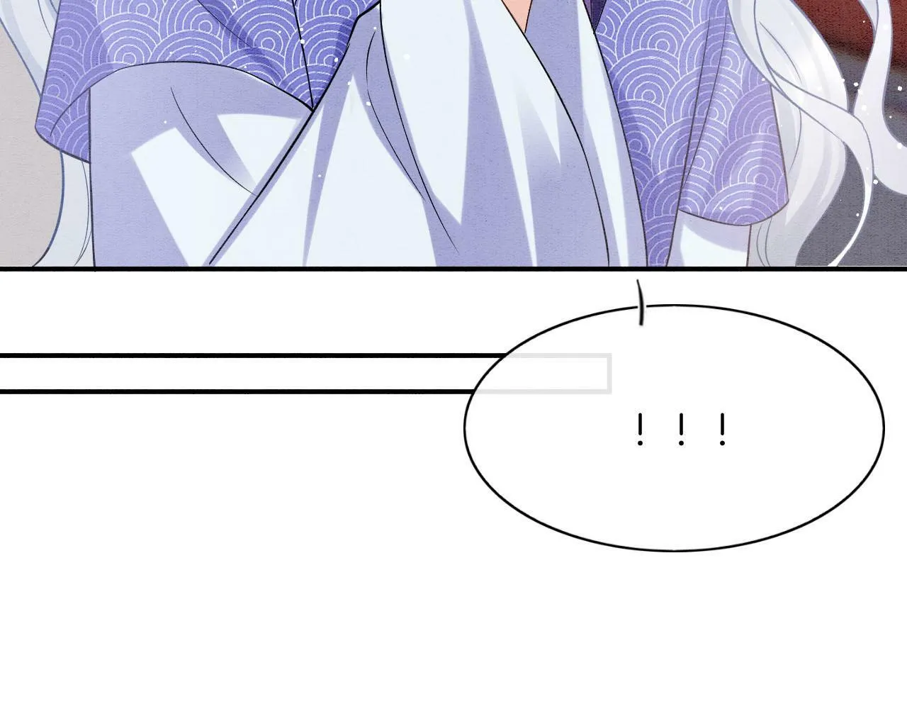 番外6 这种时候不许叫孤轩辕渊84