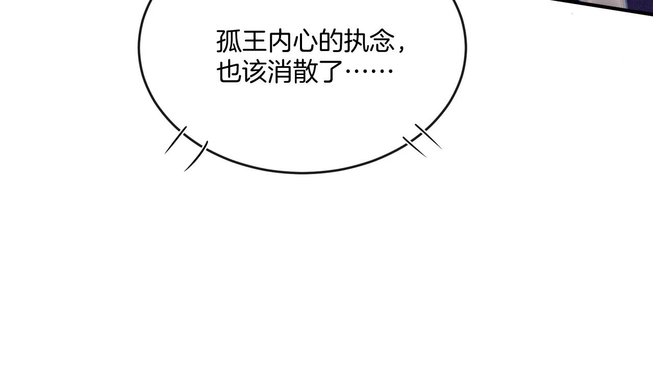 第66话 把药喝了103