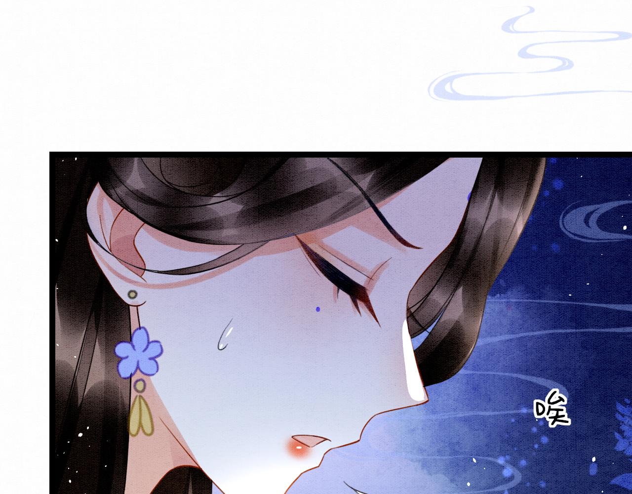 第17话 臣妾需要侍寝77