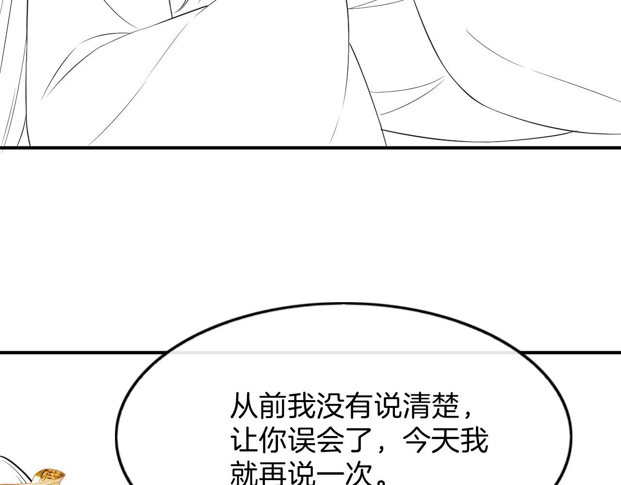 第41话 我错怪他了147