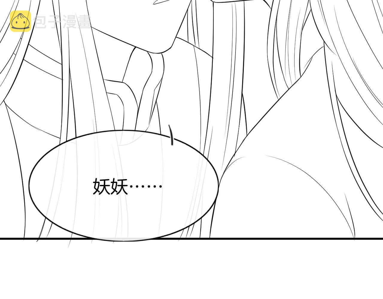 第41话 我错怪他了149