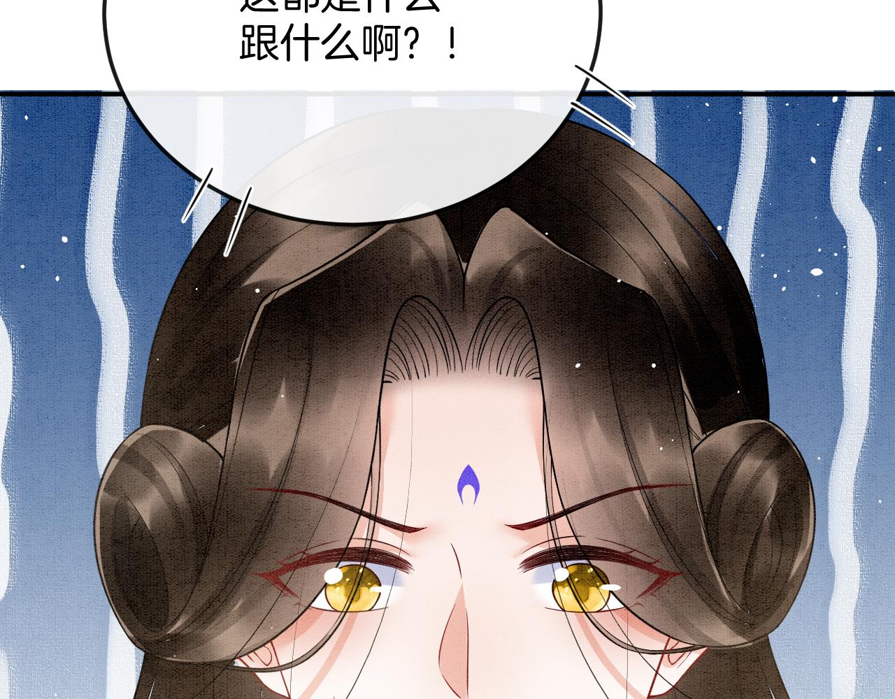 第57话 不必多说 孤相信你30