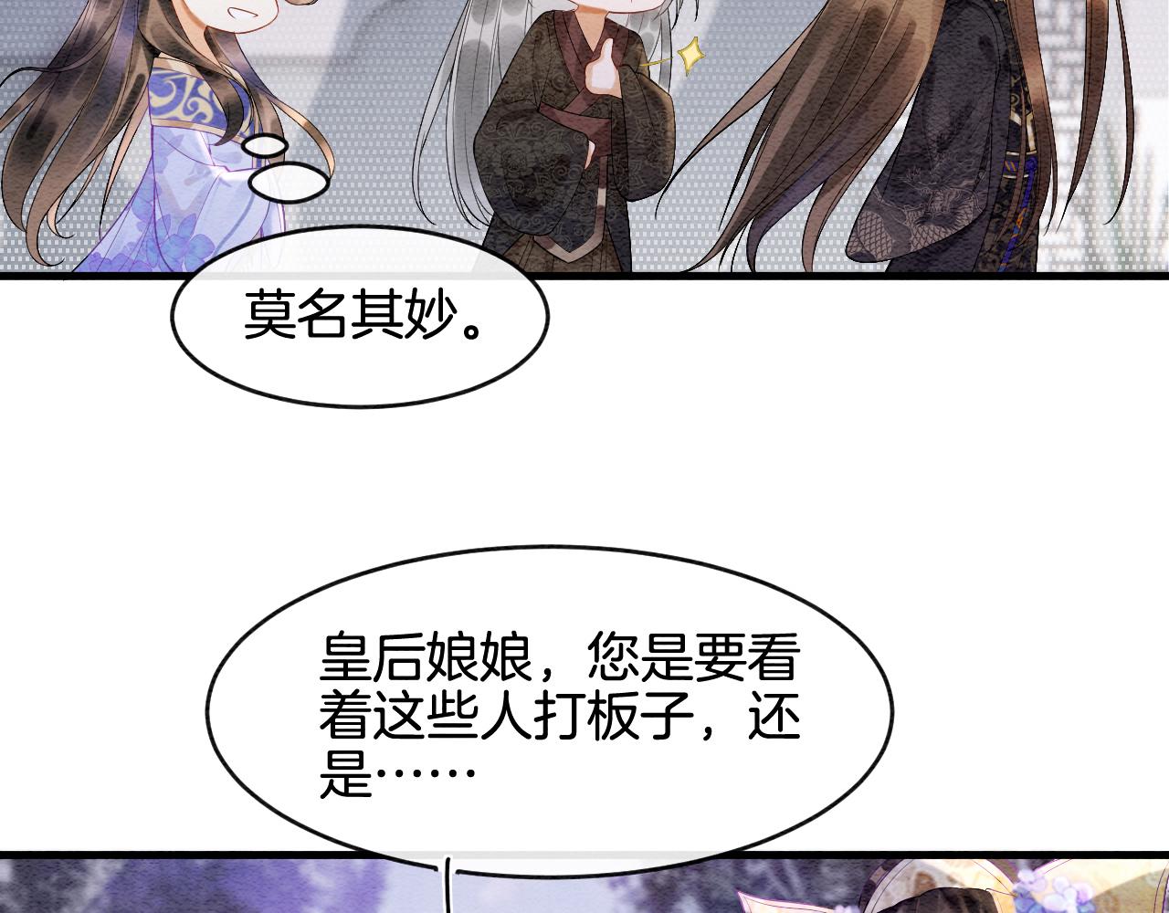 第5话 逢场作戏10
