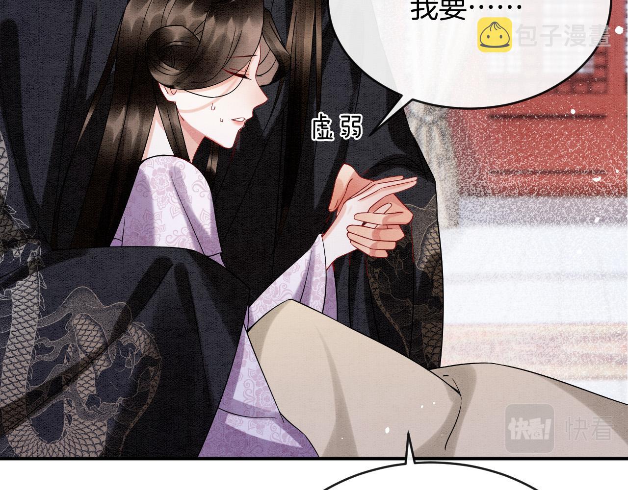 第54话 生了生了！是龙凤双胞胎62