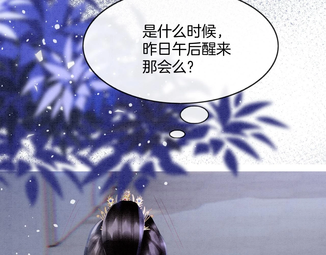 第62话 你可真有出息48