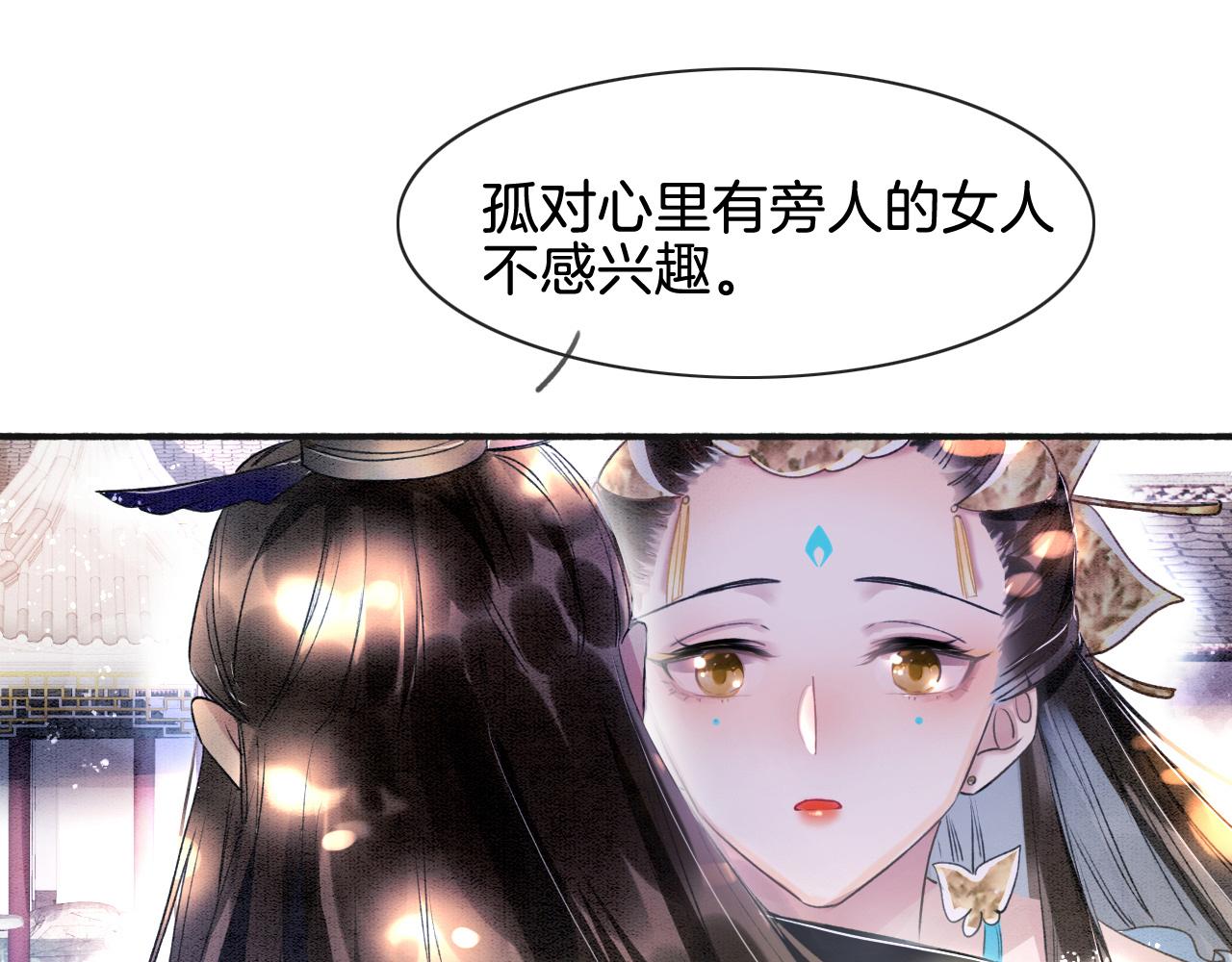 第2话 宠后？影后！38