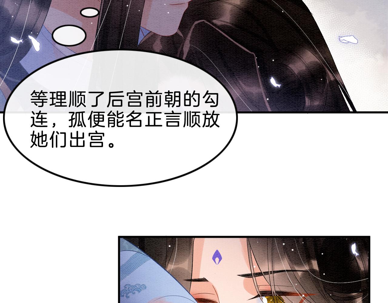 第32话 你是孤一个人的74
