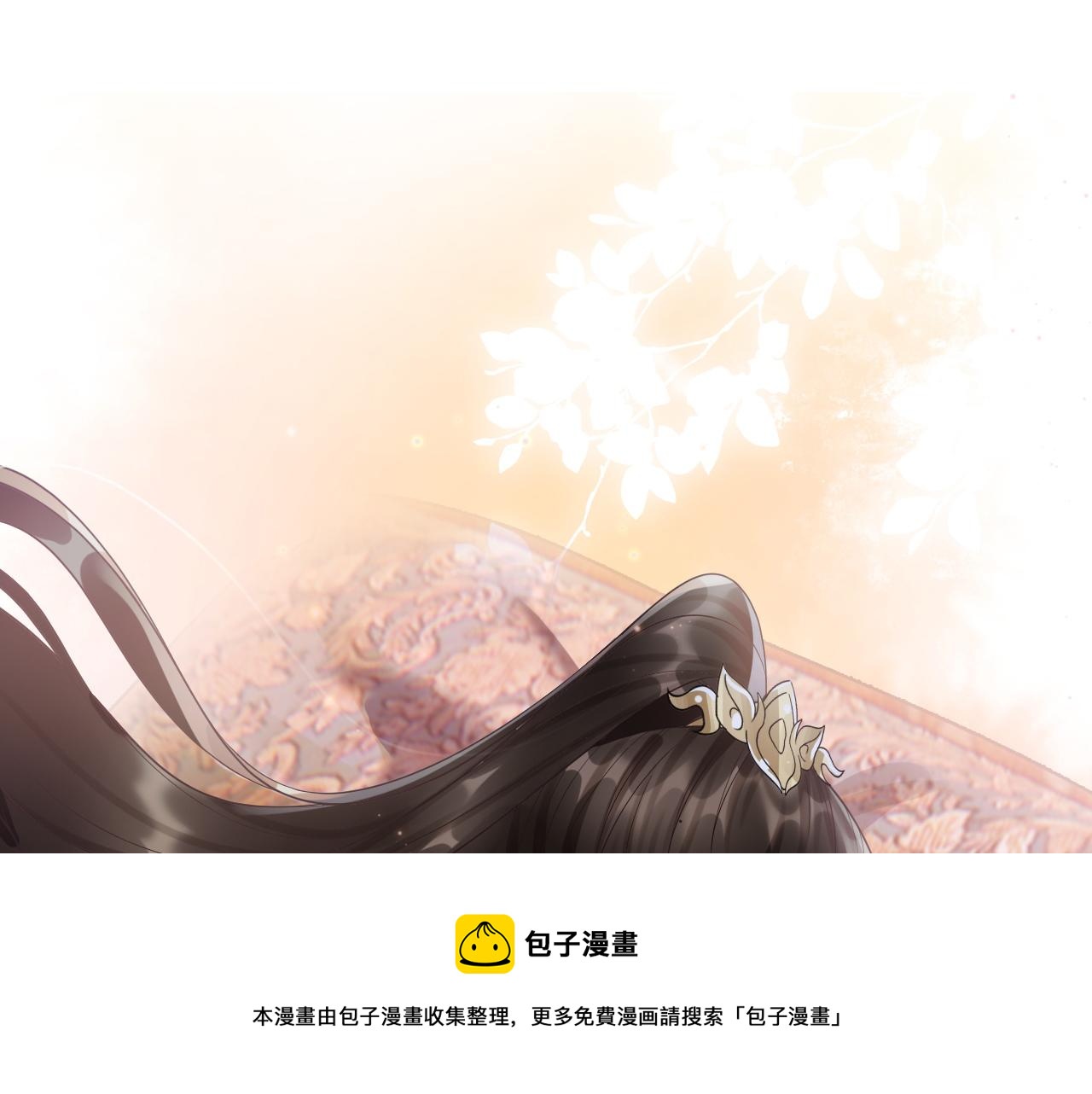 第19话 不近女色8
