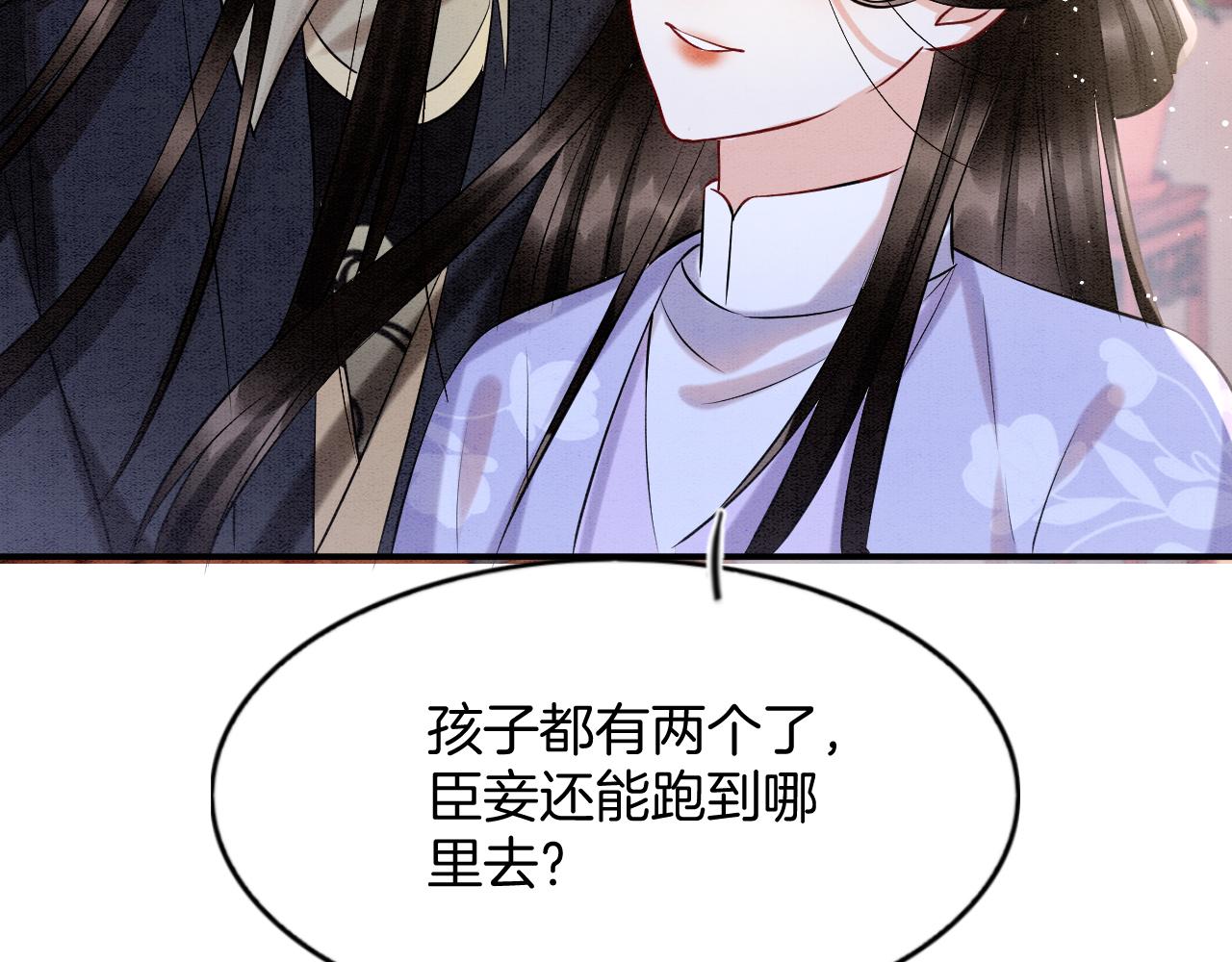第55话 大哥交给孤抱吧112