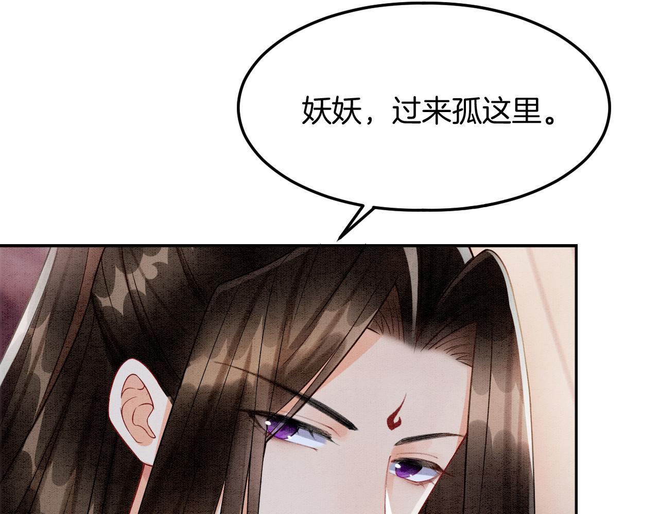第17话 臣妾需要侍寝31