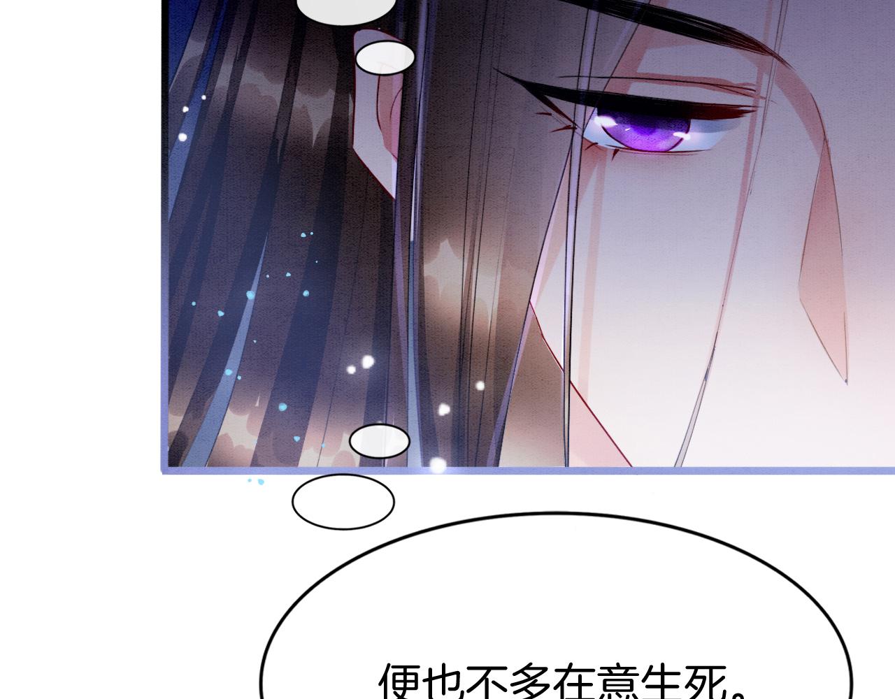第16话 祖宗被调戏68