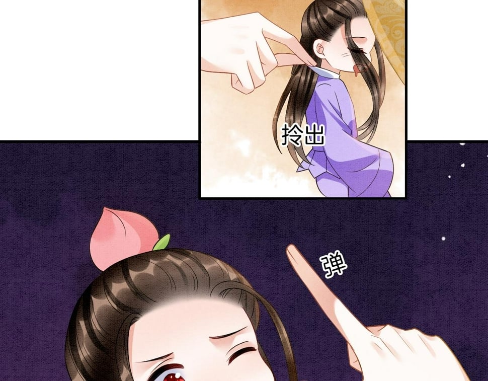番外1 这不会就是……100