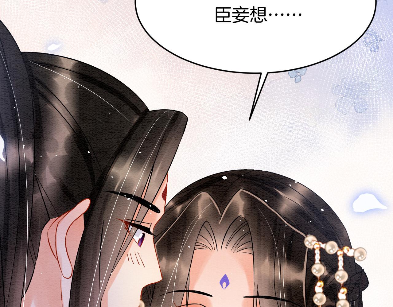 第46话 谁还能信你122