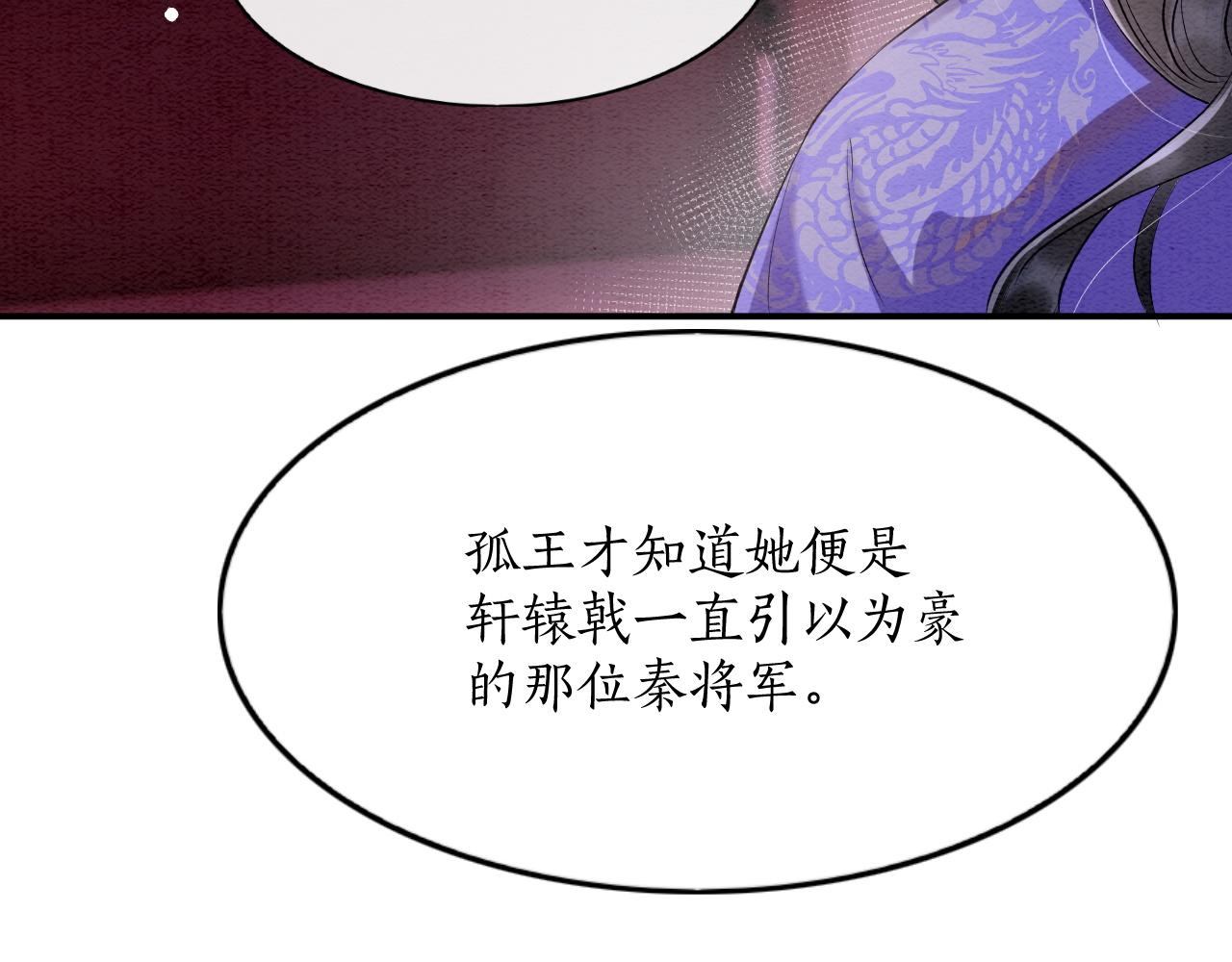 第61话 你做了什么104