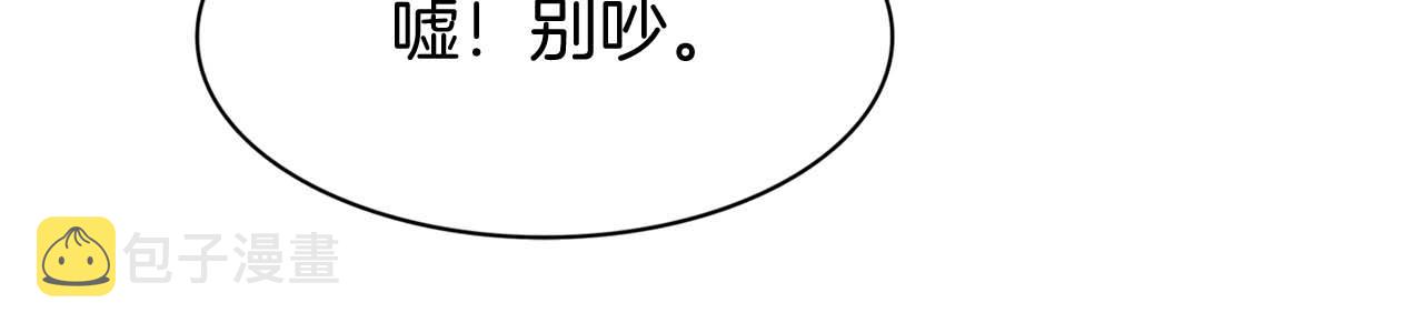 第14话 皇帝袒露心迹？！113