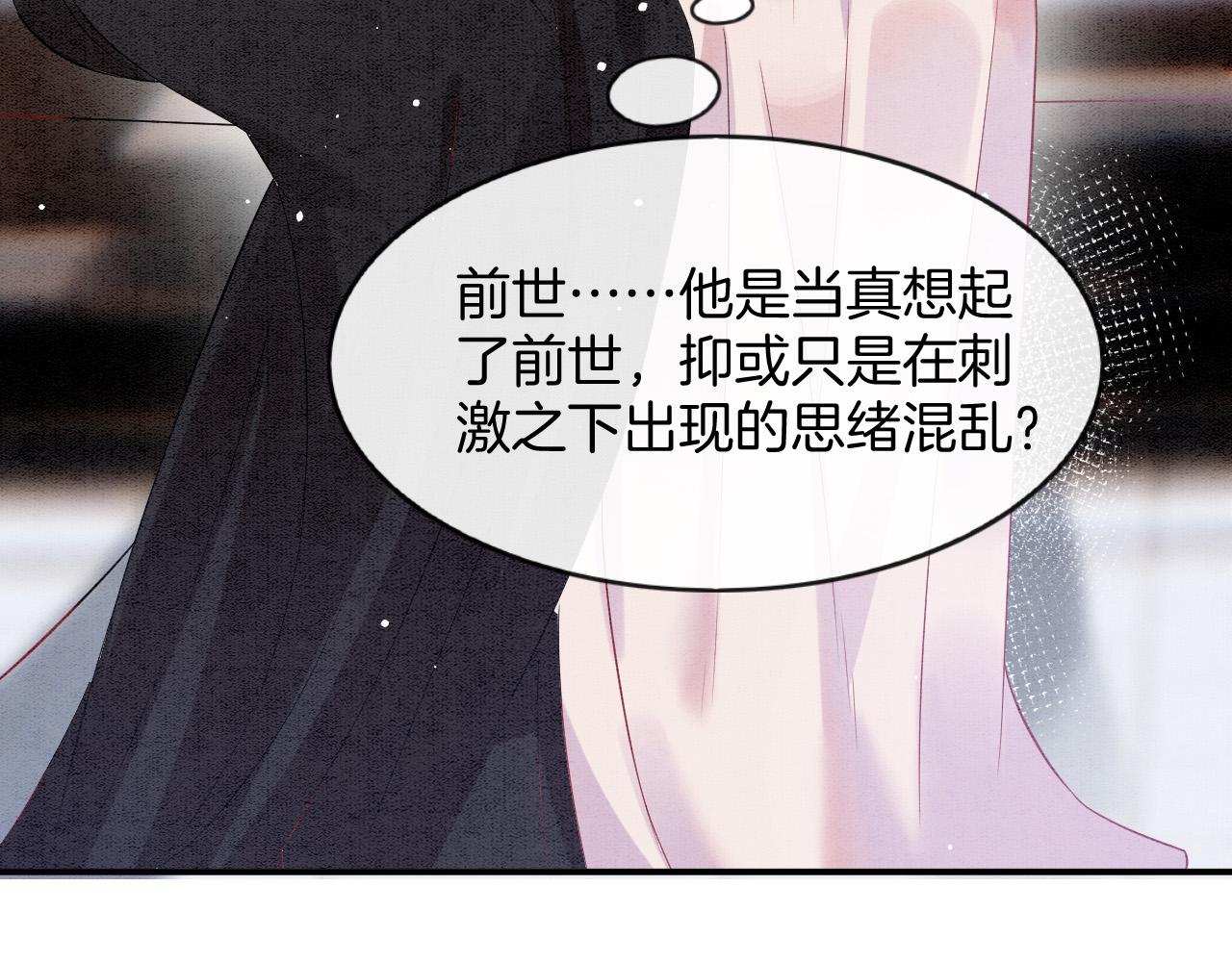 第47话 实在疼就喊出来116