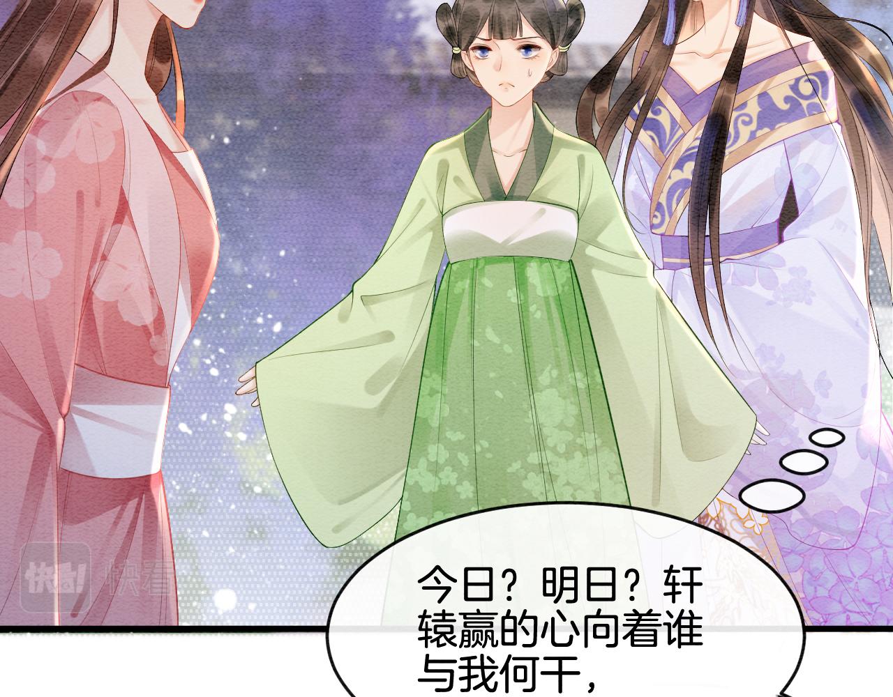 第5话 逢场作戏20
