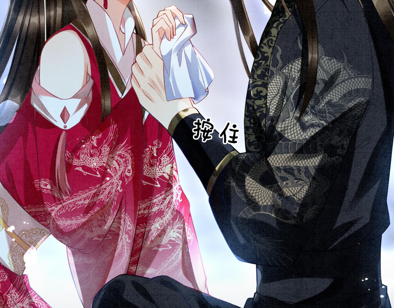 第14话 皇帝袒露心迹？！47