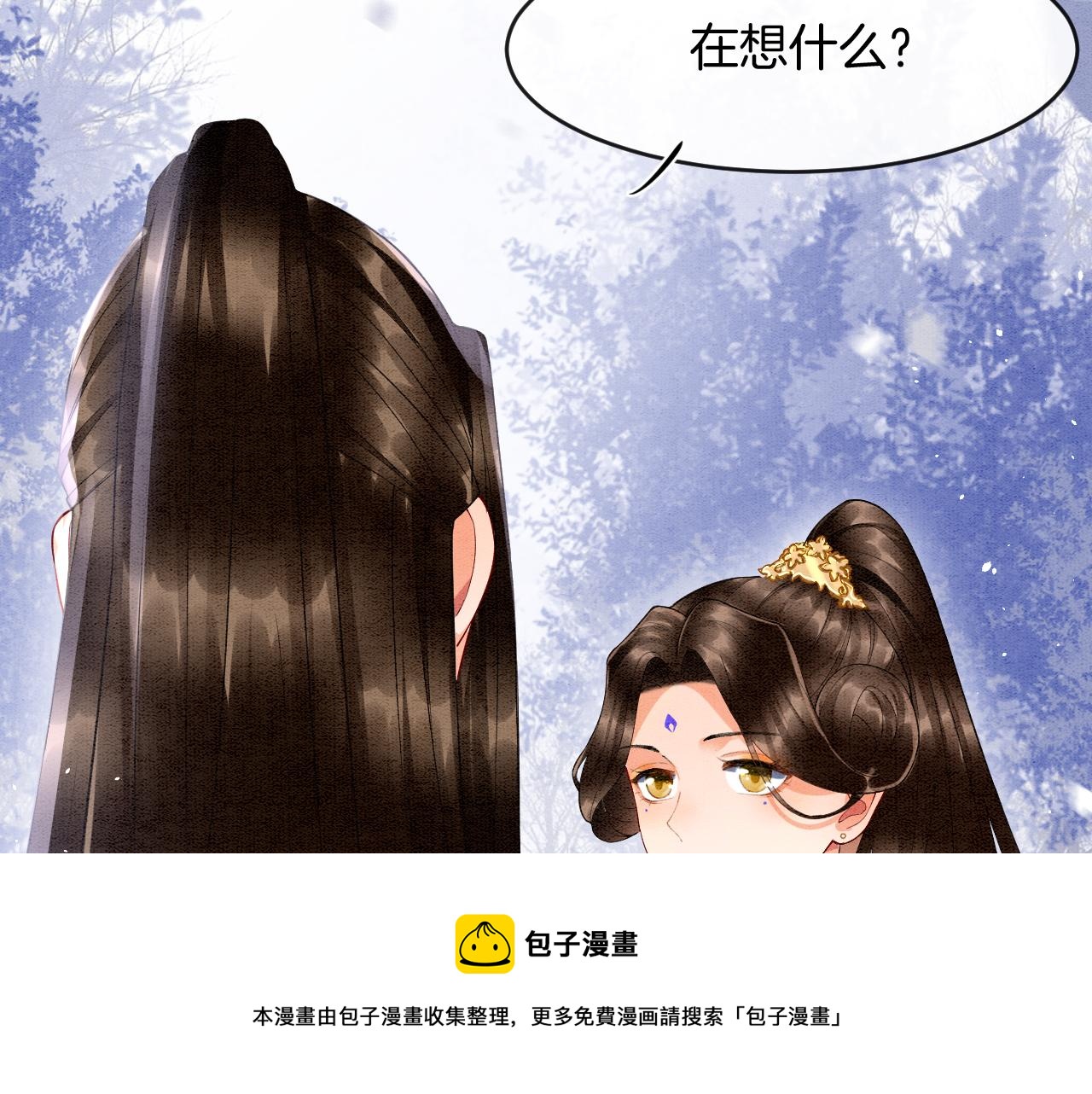 第19话 不近女色44