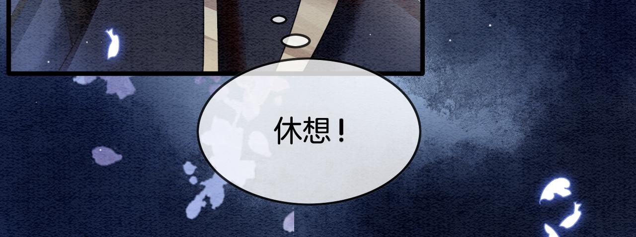 第18话 臣妾就是秦妖102
