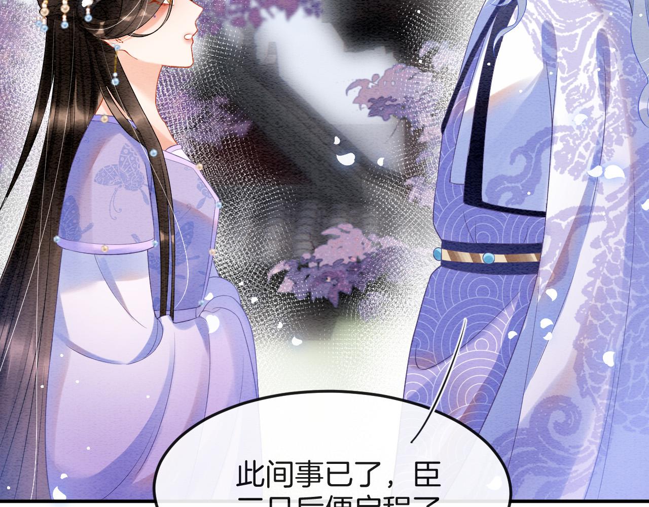 第47话 实在疼就喊出来28
