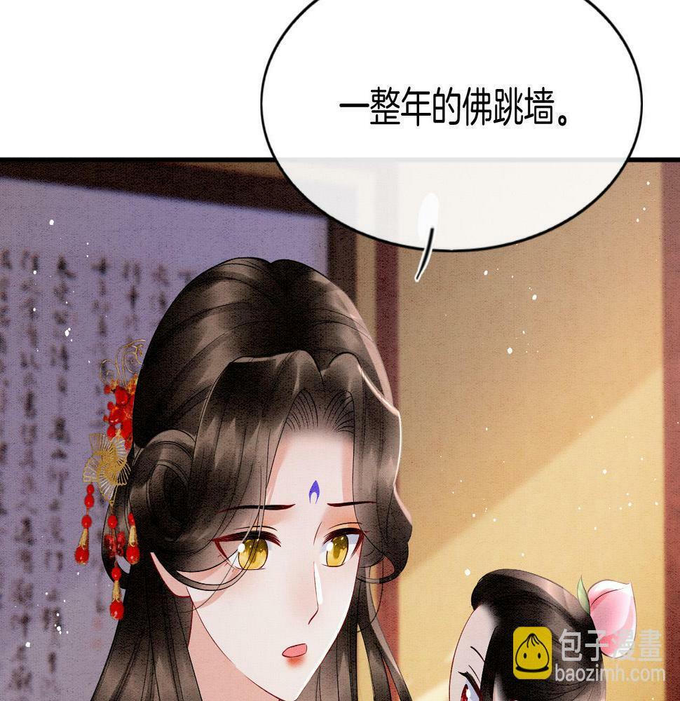 第69话 一日比一日更思念夫君64