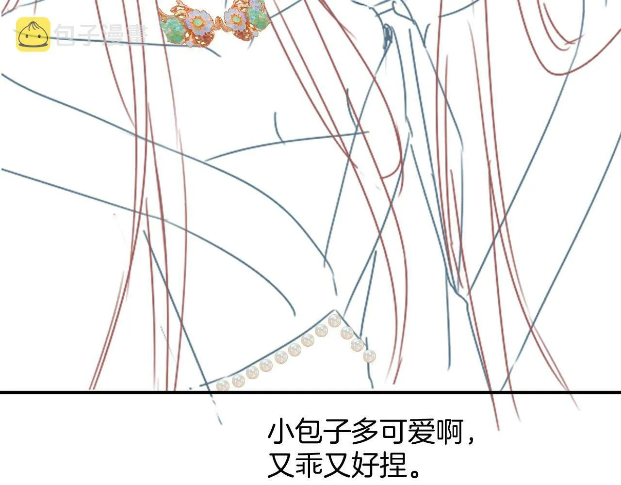 第49话 都是为了保护你140