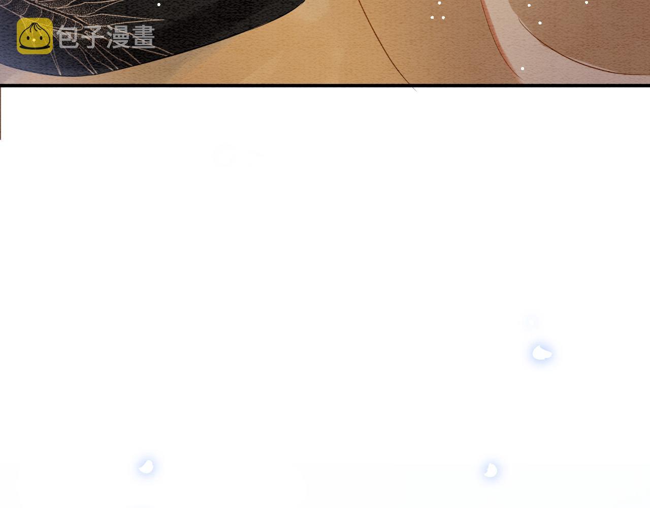 第43话 父皇被蛊惑了63