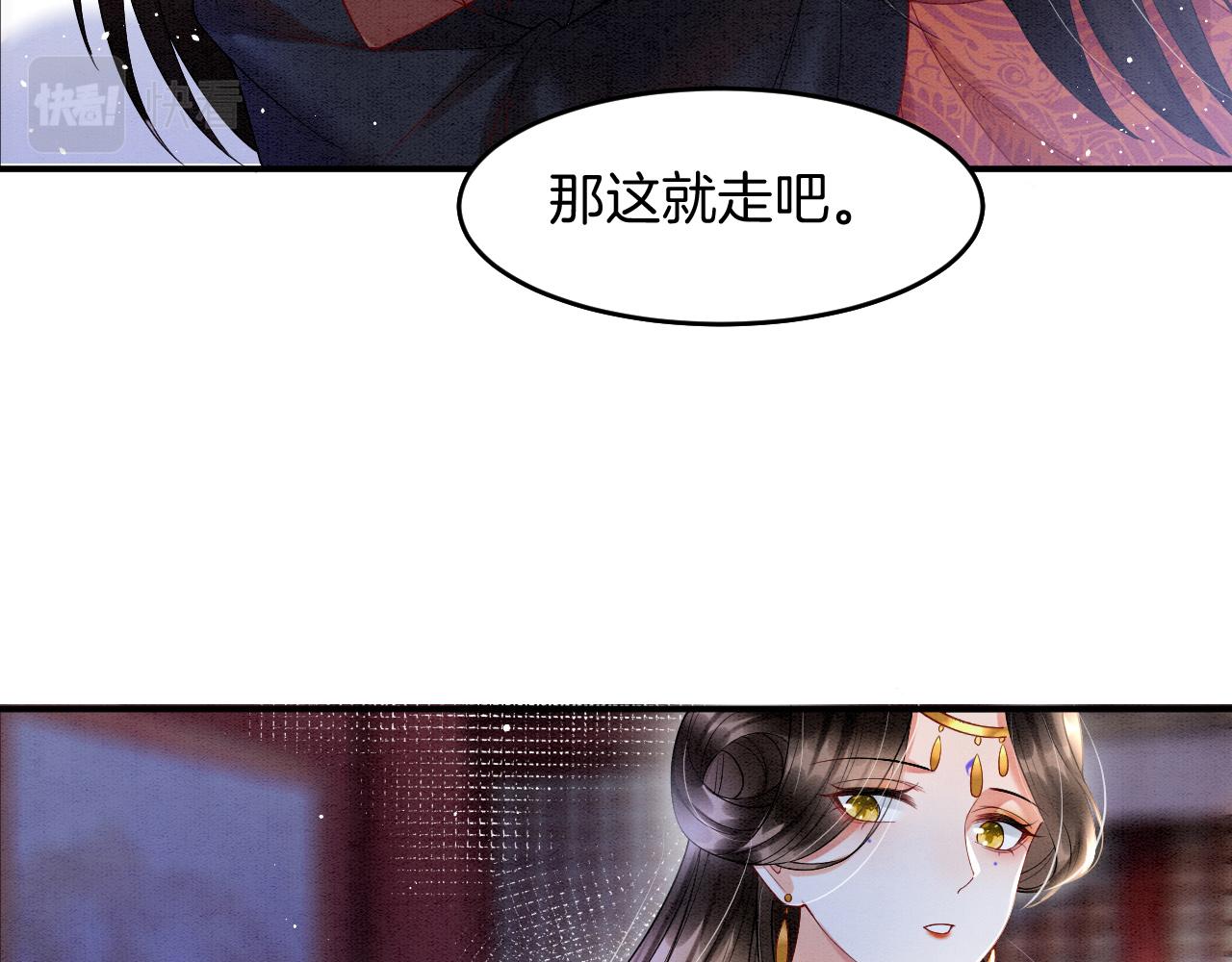 第24话 臣妾不是有意的55