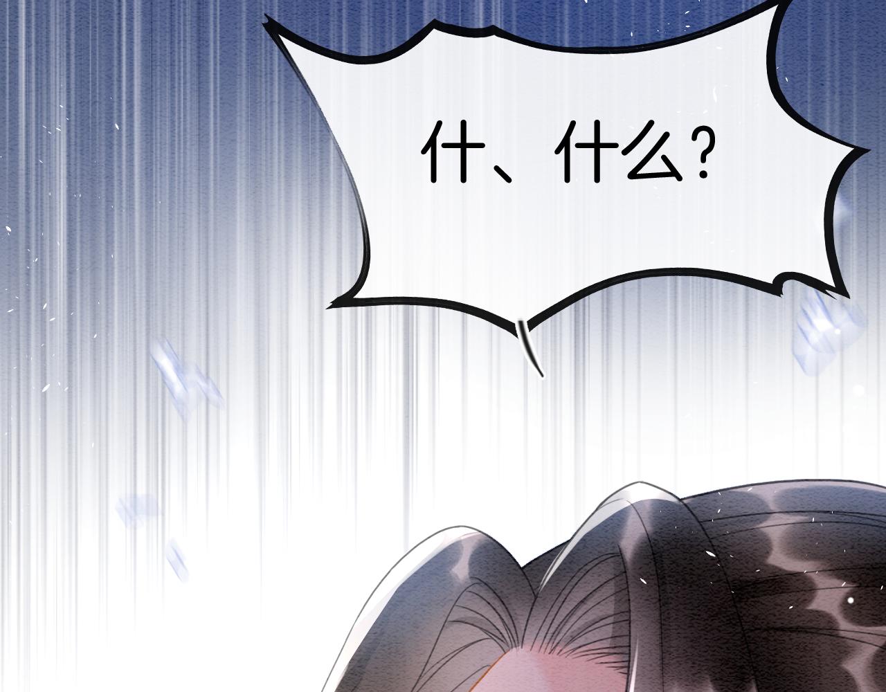第17话 臣妾需要侍寝109