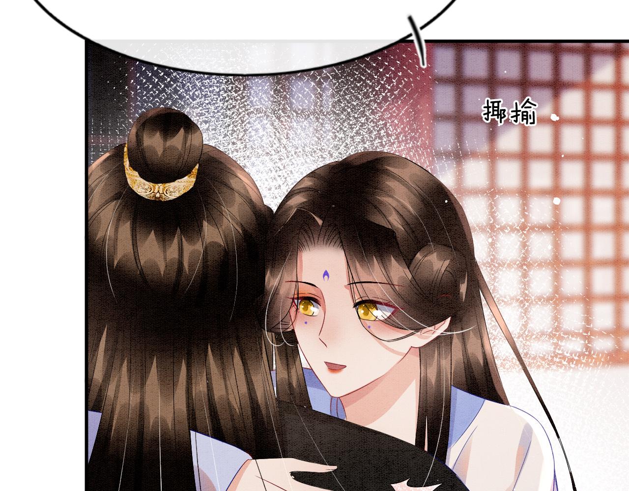 第42话 有身孕了？102