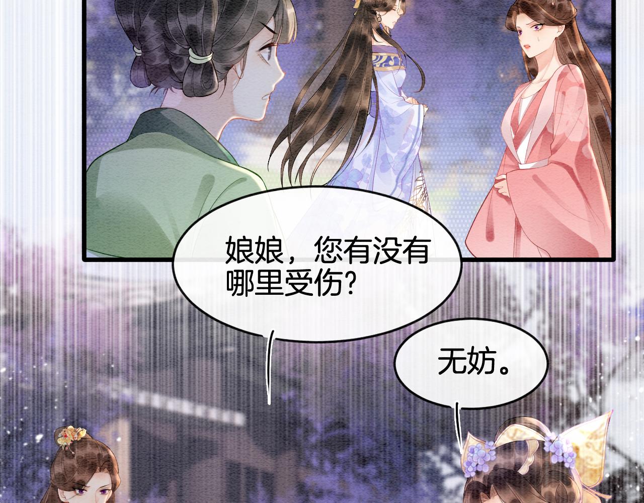 第5话 逢场作戏16
