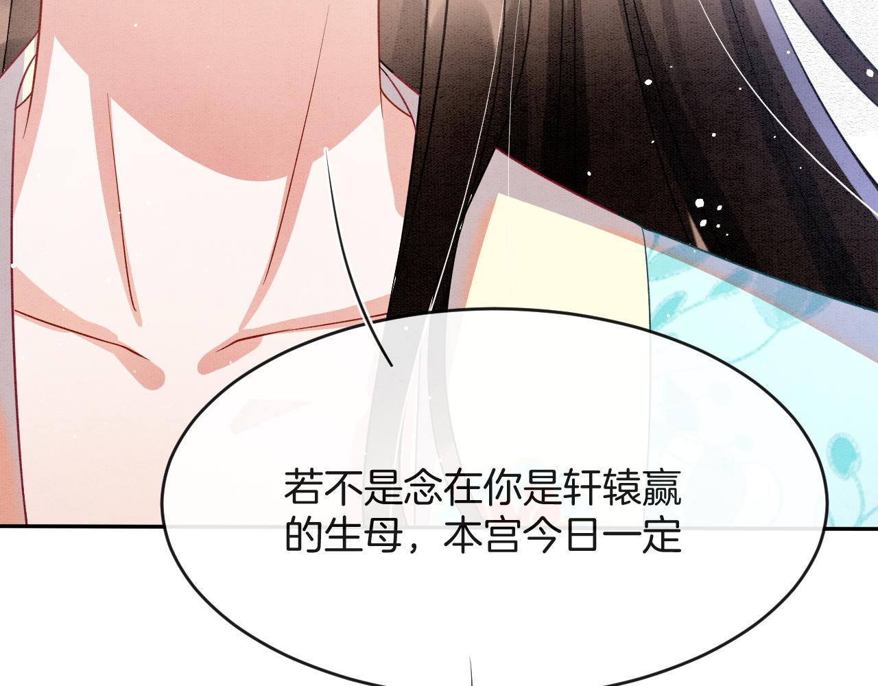 第44话 躺好 不许动132