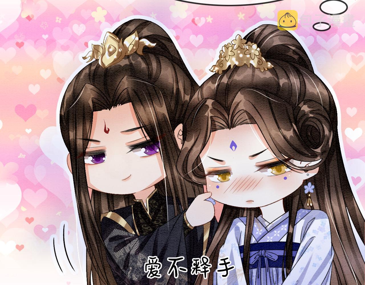 第16话 祖宗被调戏117