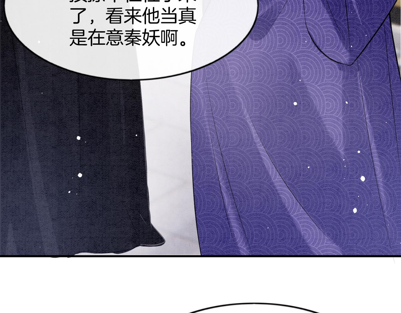 第57话 不必多说 孤相信你122