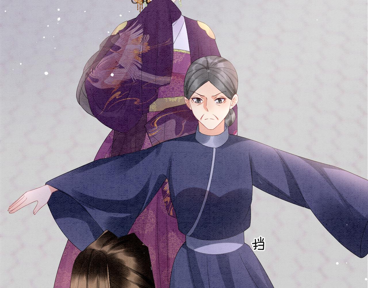第44话 躺好 不许动94