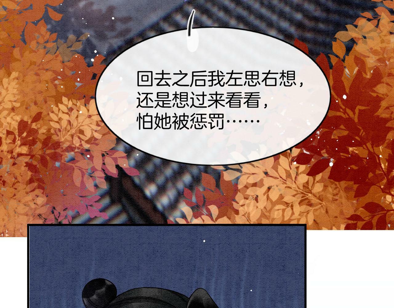 番外6 这种时候不许叫孤爹爹78