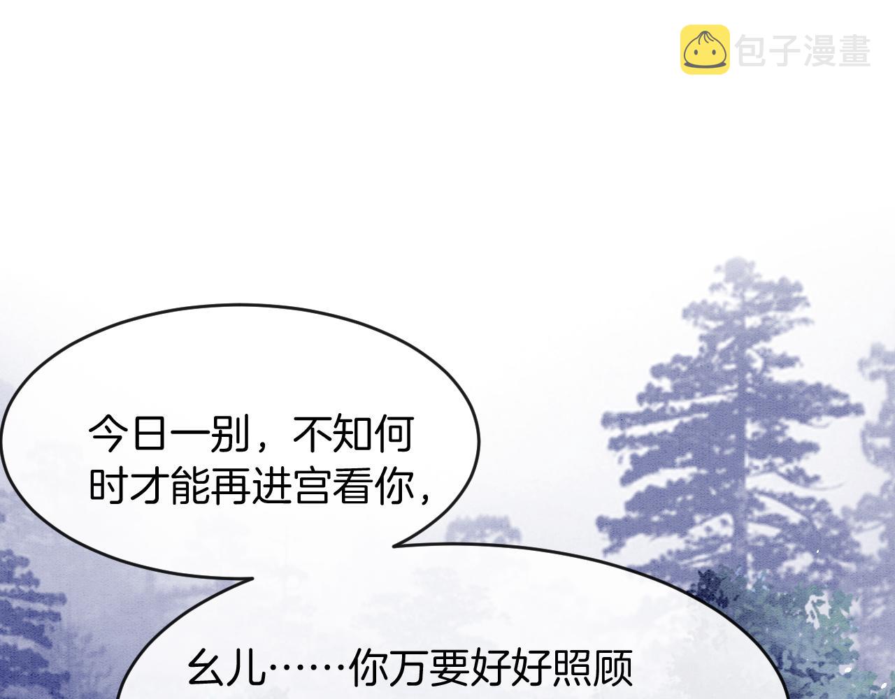 第19话 不近女色33