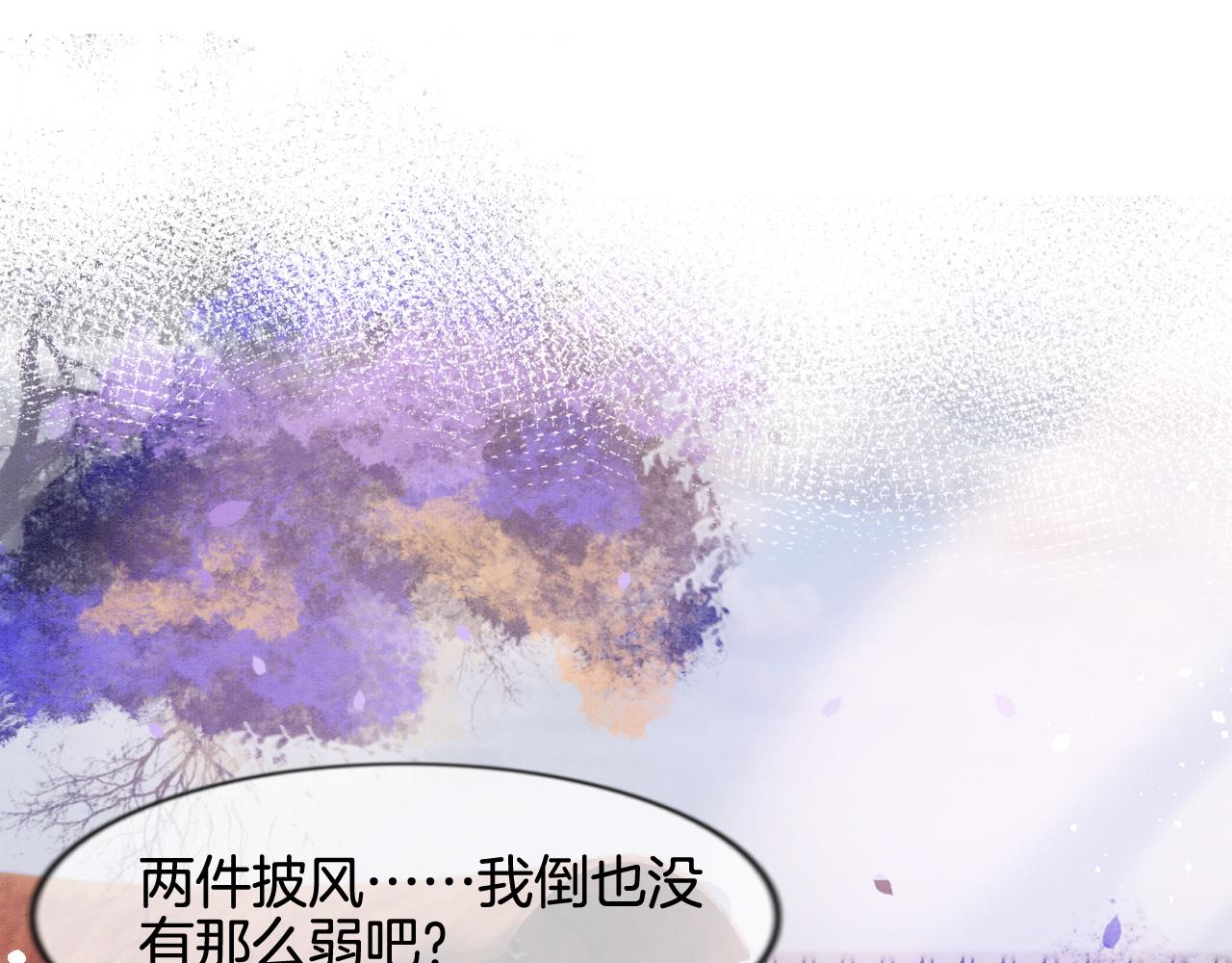 第8话 帝王之气70