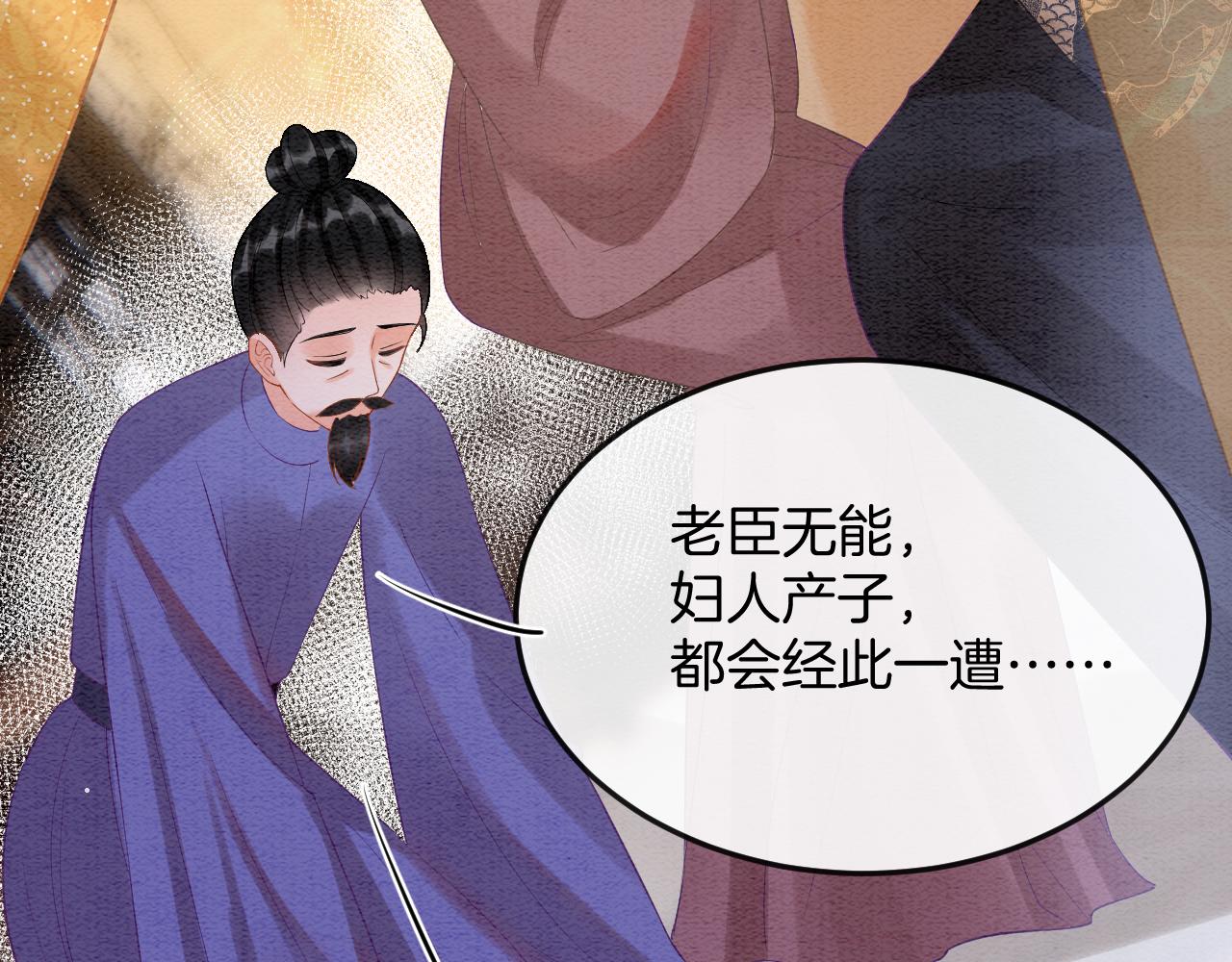 第54话 生了生了！是龙凤双胞胎50